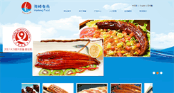 Desktop Screenshot of fqhaifeng.com